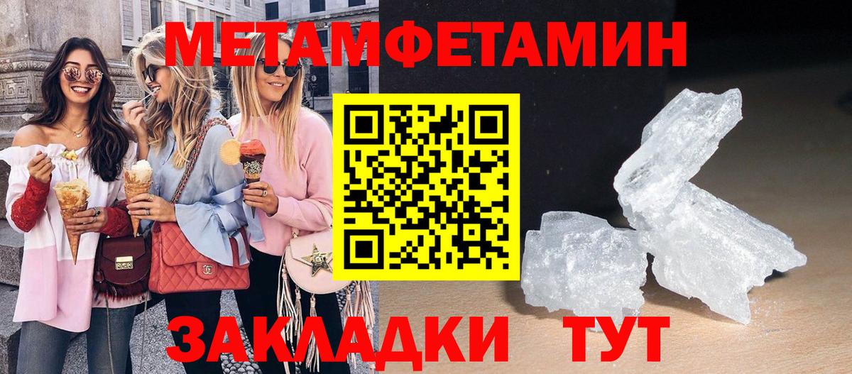 Ликино-Дулёво  Amphetamine Premium  Вход с VPN 