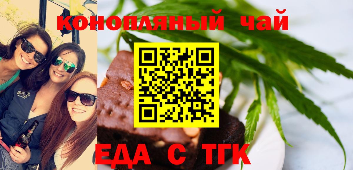 Ликино-Дулёво  Canna-Cookies марихуана  Вход с VPN 
