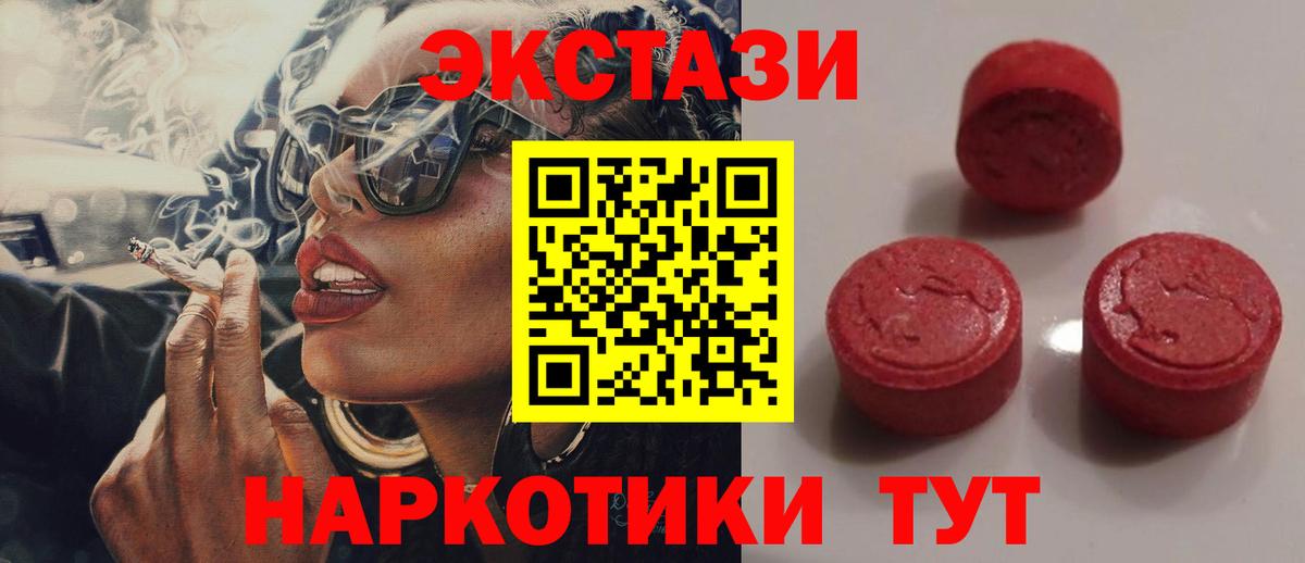 Ecstasy Cube Ликино-Дулёво