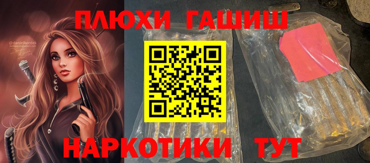 Гашиш гарик  Вход с VPN  Ликино-Дулёво  Гашиш  ГАШ гарик 