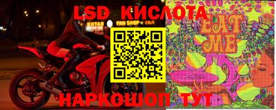 трава Заводоуковск