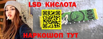 трава Заводоуковск