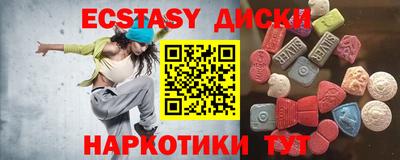 трава Заводоуковск