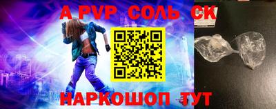 трава Заводоуковск