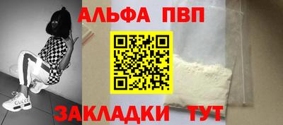 apvp Заволжье