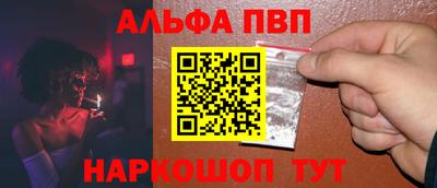 apvp Заволжье