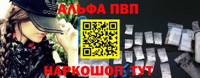 трава Заводоуковск