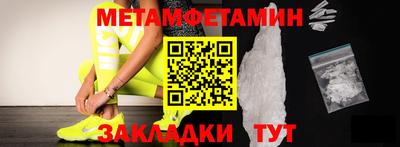 трава Заводоуковск