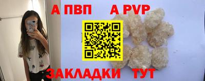 соль ск Старая Купавна