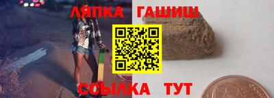 apvp Заволжье