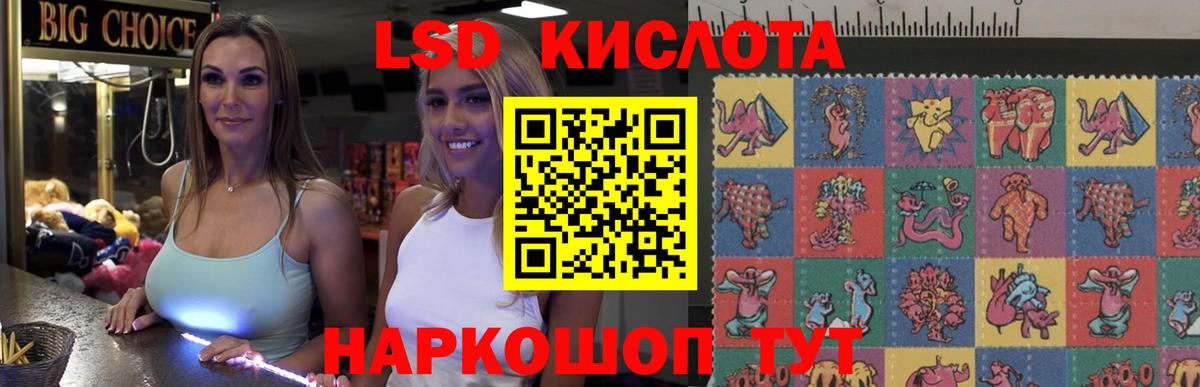 Лсд 25 экстази ecstasy Ликино-Дулёво