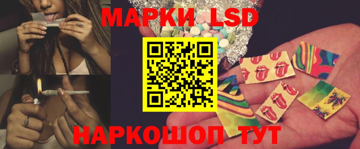 LSD-25 экстази ecstasy  Вход с VPN  ЛСД экстази  Ликино-Дулёво 