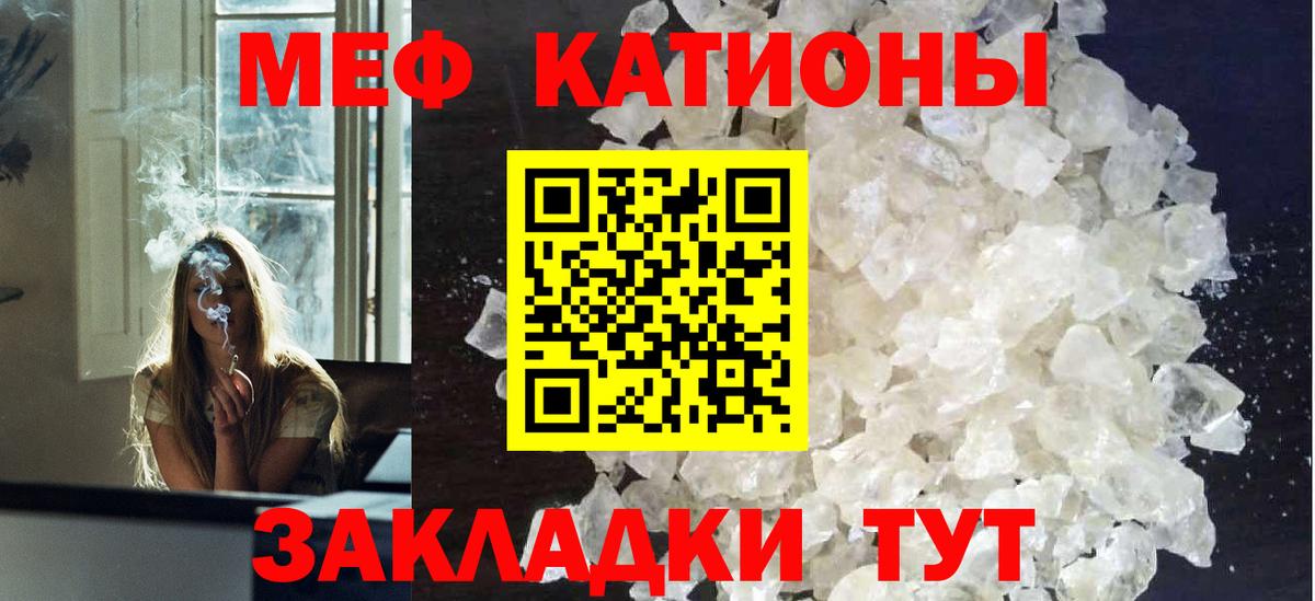 Меф кристаллы Ликино-Дулёво