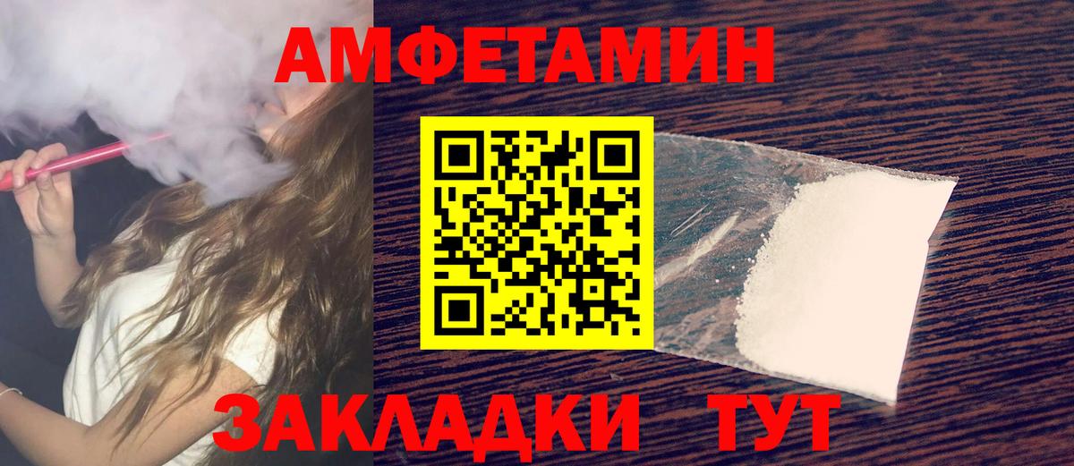 Ликино-Дулёво  Первитин Декстрометамфетамин 99.9%  Вход с VPN 