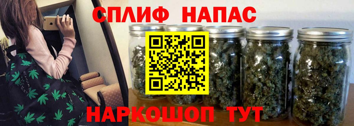 Канабис Bruce Banner  Канабис VHQ  Вход с VPN  Ликино-Дулёво  Каннабис конопля 
