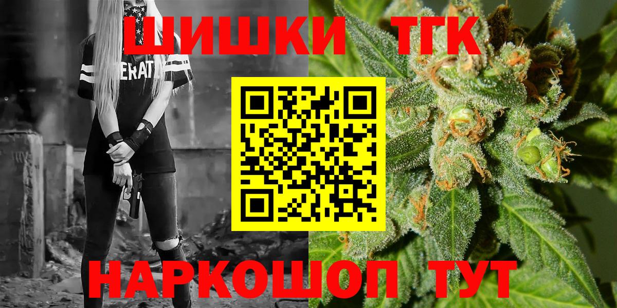 Каннабис OG Kush Ликино-Дулёво