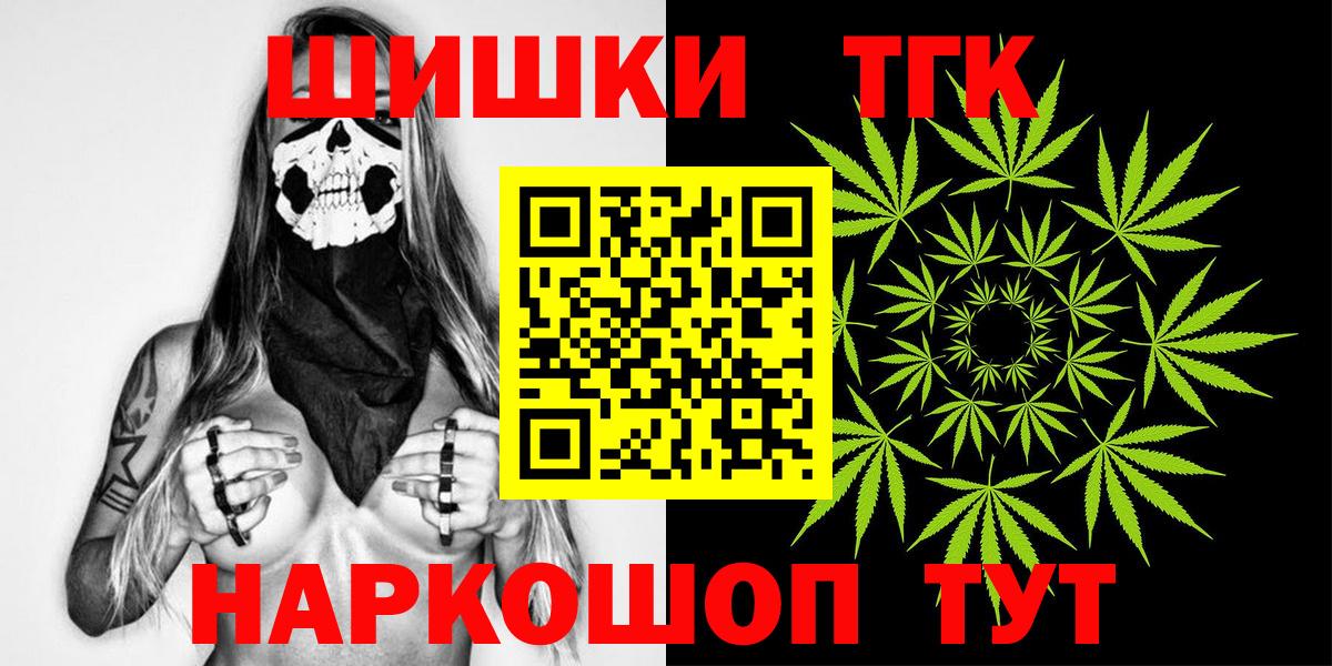 Кокаин  Каннабис  Меф  ГАШИШ  Ликино-Дулёво  Меф   COCAIN  Альфа ПВП СК кристаллы  НБОМе  Вход с VPN  Купить наркотик  МДМА 